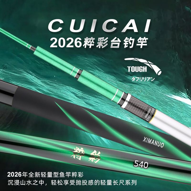 Ice Fishing Reel - Joran Pancing Teleskopik Serat Karbon untuk